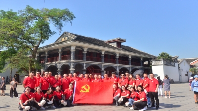 2019堅基黨委開展遵義會議精神學習活動紅色教育活動