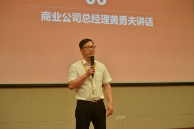 堅基商業(yè)丨弘揚清風(fēng)正氣，做廉潔商業(yè)人