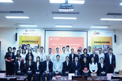 加強內(nèi)部培訓 夯實人才梯隊——第一期高級研修經(jīng)理班圓滿結(jié)業(yè)