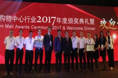 堅(jiān)基商業(yè)丨中購(gòu)聯(lián)中國(guó)購(gòu)物中心國(guó)際論壇第十五屆年會(huì)，JJMALL榮獲大獎(jiǎng)！