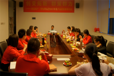 堅(jiān)基地產(chǎn)丨創(chuàng)變拓新 群策群力——營(yíng)銷策劃部2017年客戶拓展策略研討會(huì)順利舉行