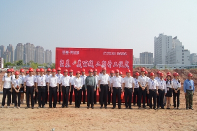 堅基地產丨新起航，再突破——堅基?美麗城二期開工儀式圓滿舉行！