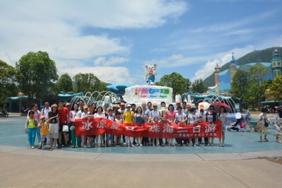 堅基地產丨冰涼夏日，珠海二日游——堅基房地產旅游活動