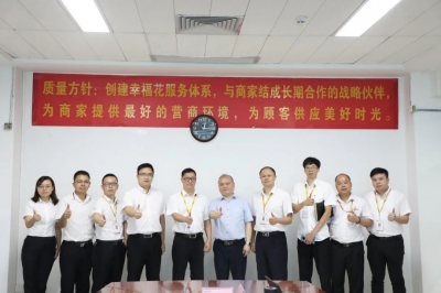 熱烈祝賀：2020年商業(yè)公司順利通過ISO9001質(zhì)量管理體系第三方機構現(xiàn)場審核